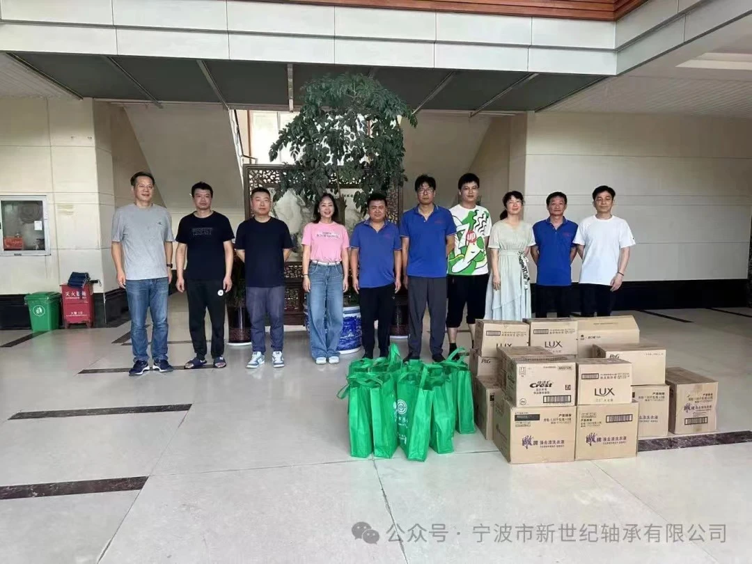 Ningbo New Century Bearing Bring Coolness in Summer And Warm People's Hearts ...